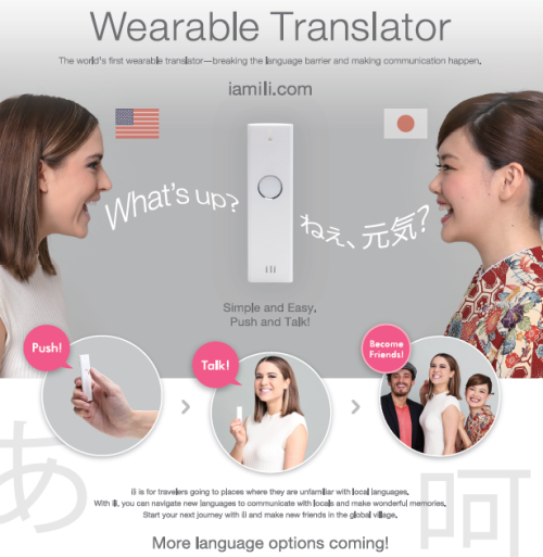 Ili, Communicate without barriers