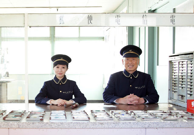 Esta oficina de correos en Jap&oacute;n le cambia la vida a miles de personas con una simple carta