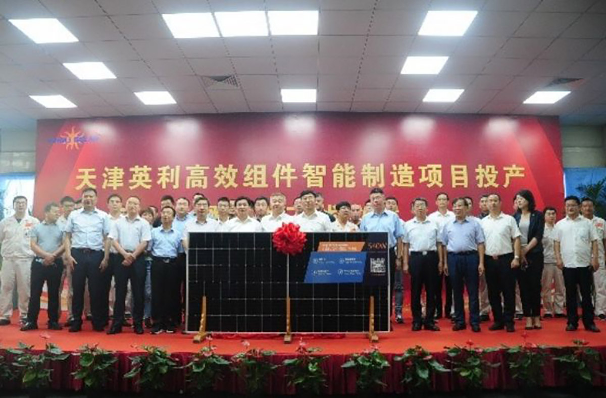 Yingli inicia fabricaci&oacute;n en su nueva planta de Tianjin
