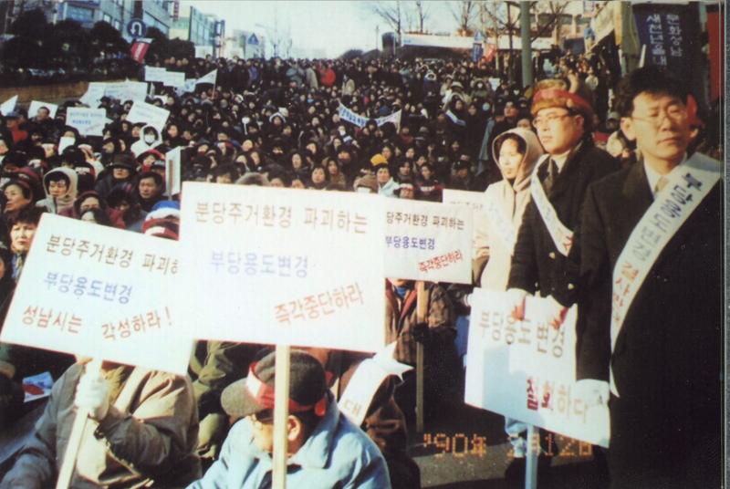 WHO IS LEE JAE-MYUNG? 4