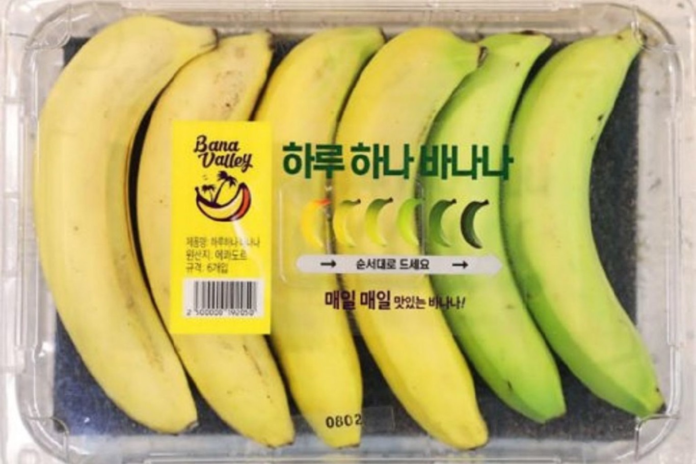 "Una banana al d&iacute;a": el invento de un supermercado coreano