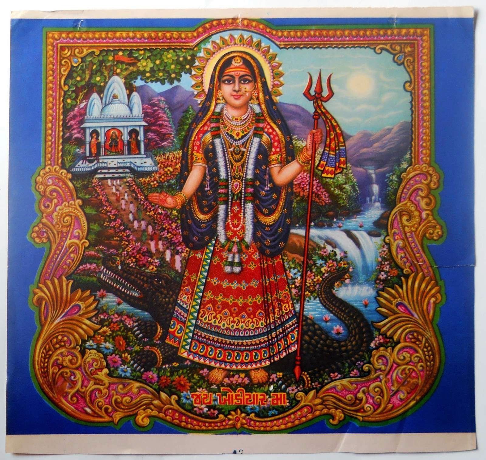 Ganga, un dios de la India